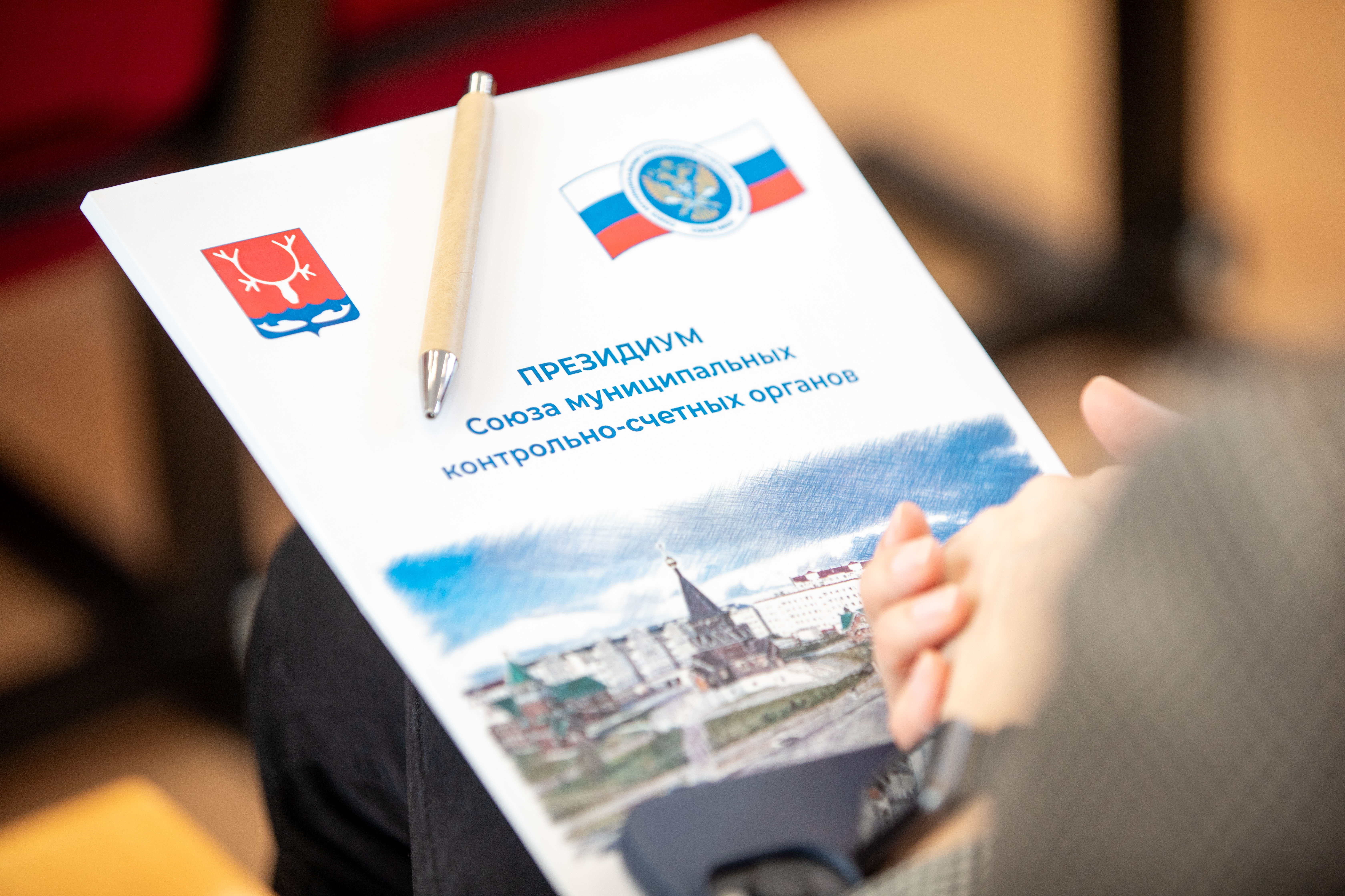 Знакомство с руководителями муниципальных контрольно-счетных органов в г. Нарьян-Маре