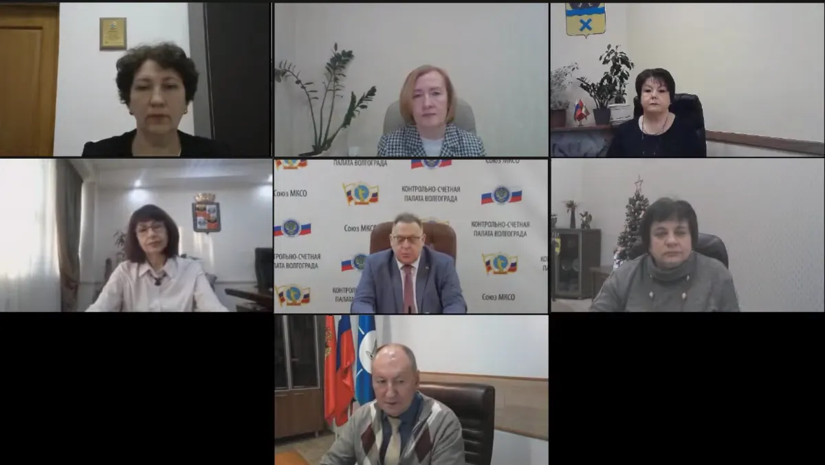 Члены Союза МКСО продолжили разговор о внешней проверке годовой бюджетной отчетности