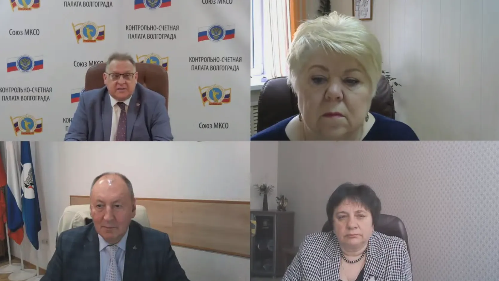Члены Союза МКСО продолжили обсуждение социально-психологических аспектов деятельности сотрудников КСО