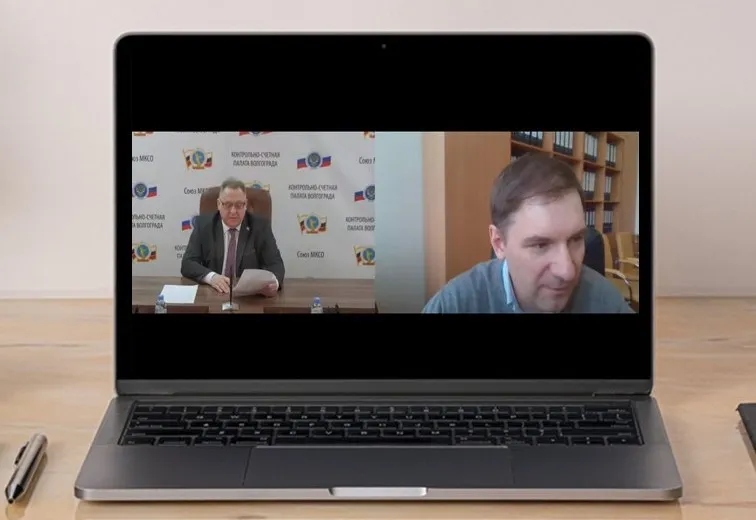 Союз МКСО провел вебинар на тему организации и осуществления бюджетного процесса в муниципальных образованиях