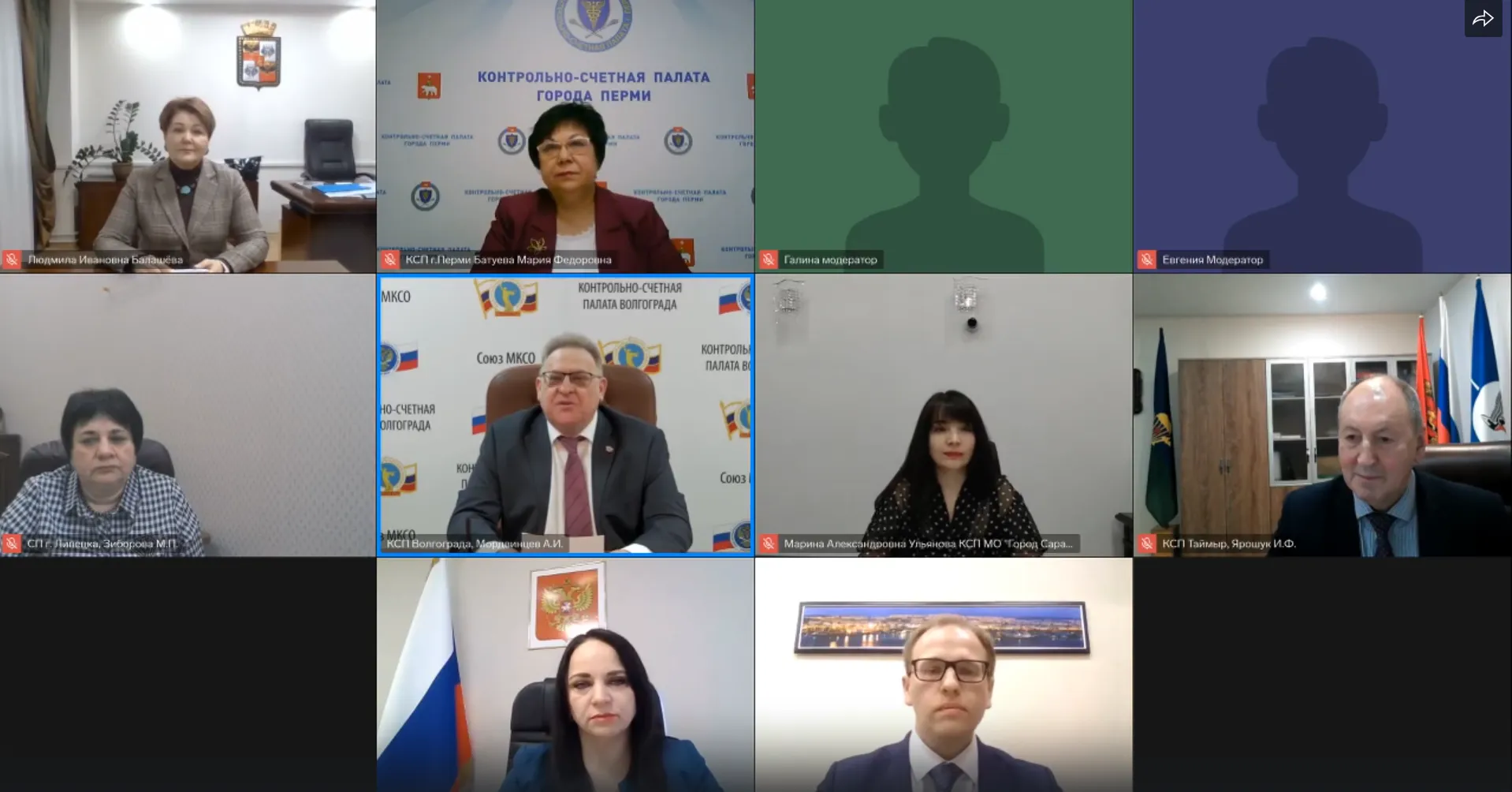Опытом проведения проверок в сфере физической культуры и спорта поделились члены Союза МКСО