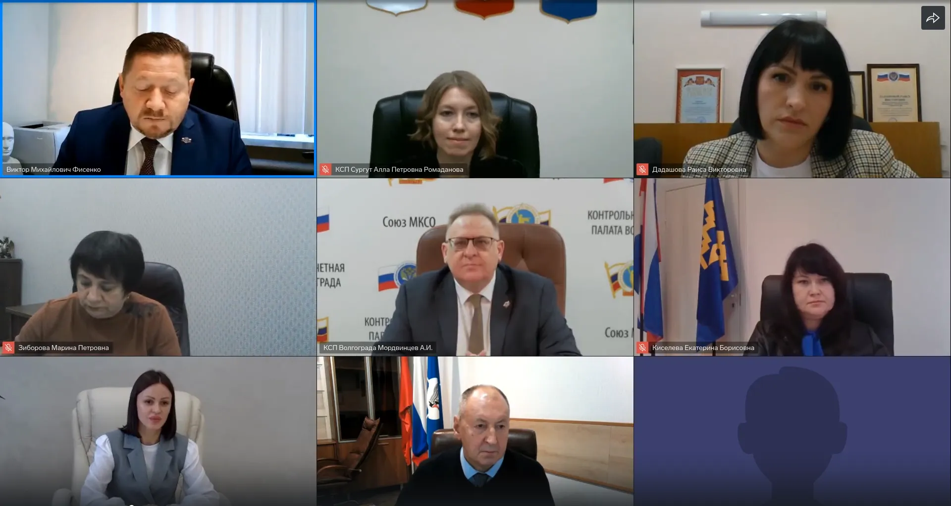 Практики применения норм административного законодательства обсудили на круглом столе Союза МКСО