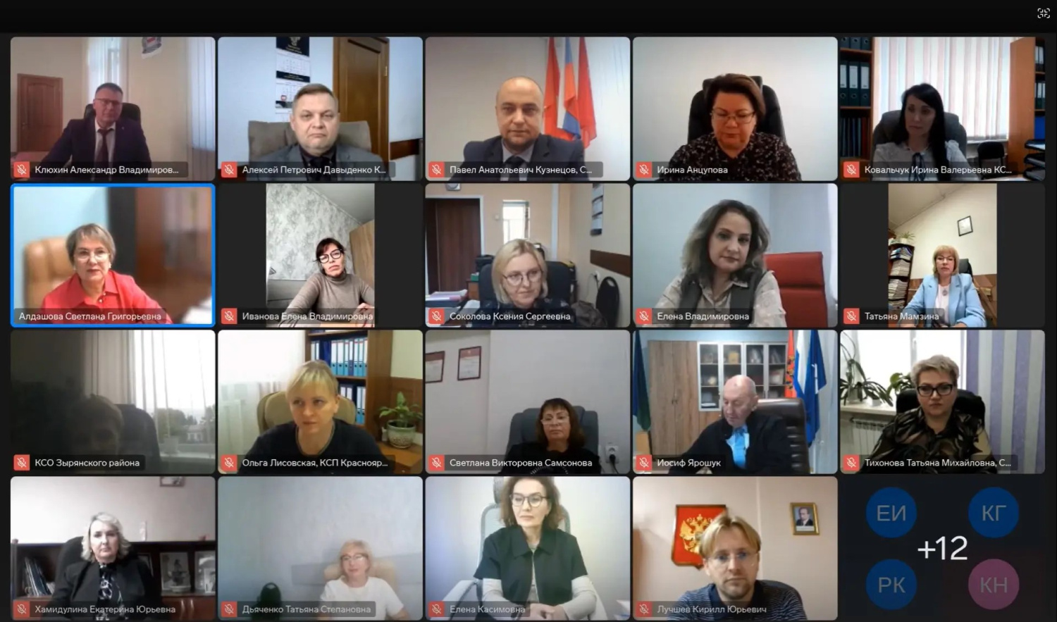 Состоялось внеочередное Общее собрание Представительства Союза МКСО в Сибирском федеральном округе