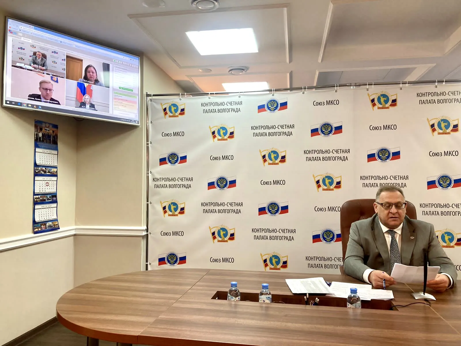 Контрольно-счетные органы ЦФО обсудили принципы аудита эффективности