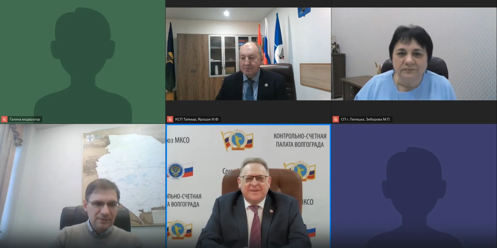 Союз МКСО продолжил серию обучающих мероприятий по теме внешней проверки