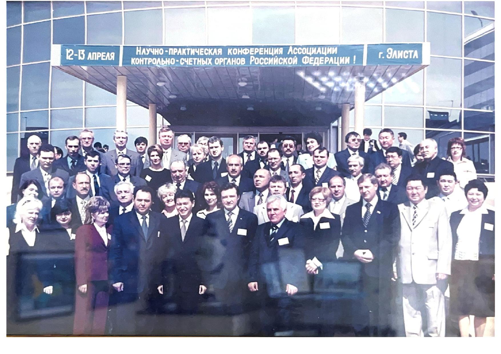 Образование АКСОР