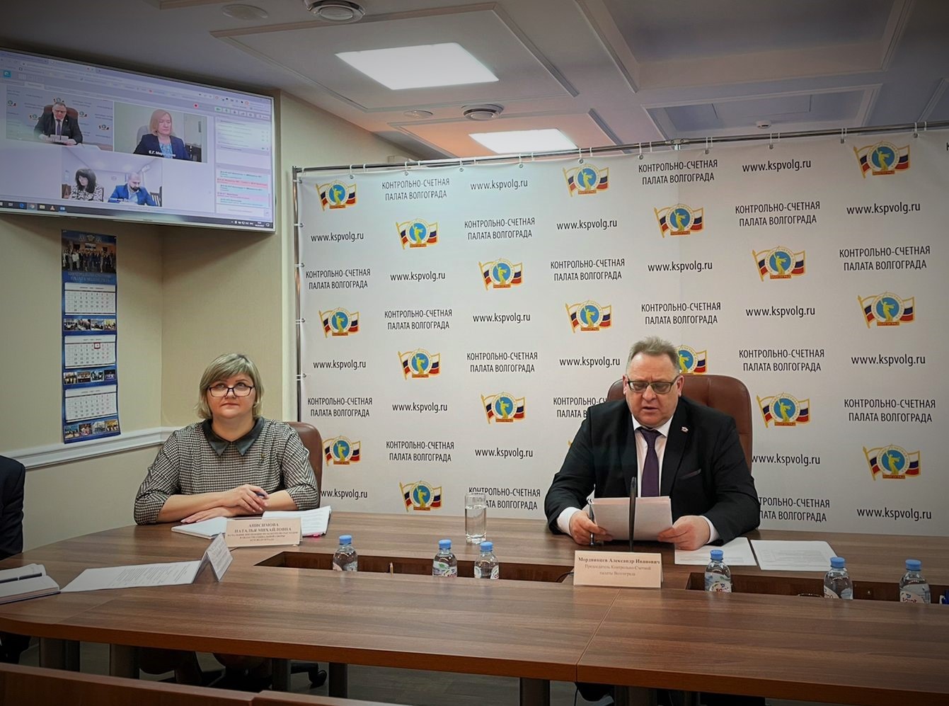 Контрольно-счетные органы обсудили новые подходы к учету и реализации результатов проверок