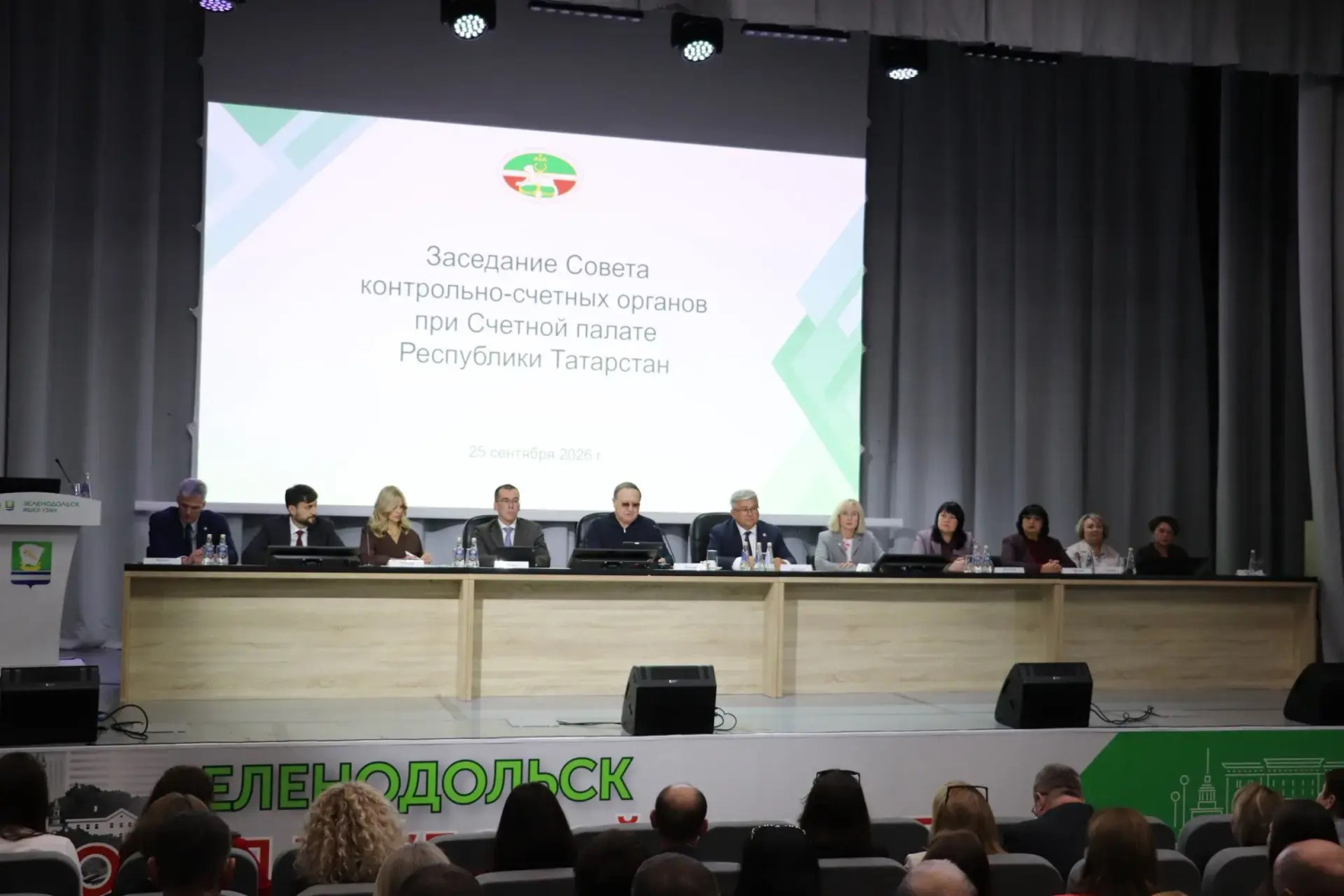 В Зеленодольске прошло выездное заседание Совета контрольно-счетных органов при Счетной палате Республики Татарстан