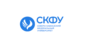 В Пятигорском институте - филиале «Северо-Кавказского федерального университета» стартовала очная форма программы повышения квалификации для сотрудников контрольно-счетных органов