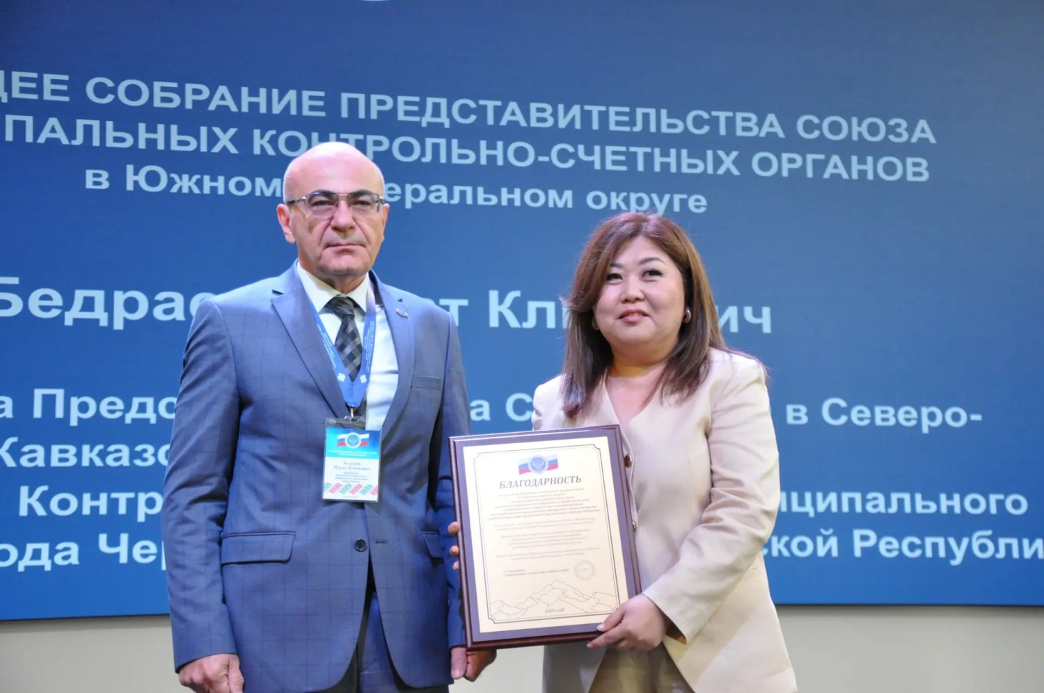 Контрольно-счетной комиссией города Элисты и четырьмя муниципальными контрольно-счетными палатами Северо-Кавказского федерального округа подписаны соглашения о сотрудничестве и взаимодействии