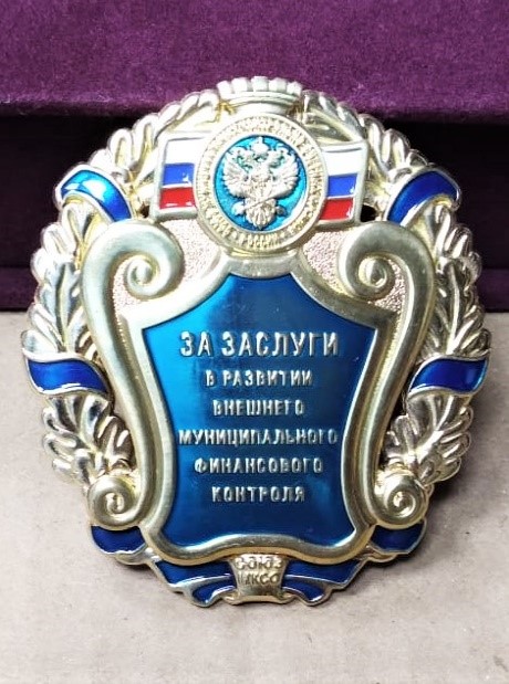 Почетный знак.jpg